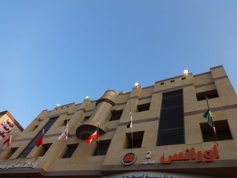Aparthotel La Fontaine Quraish Suites
